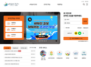 대구e학습터