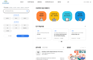 국가기초학력지원센터