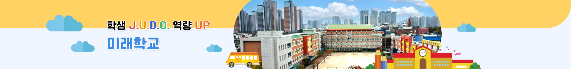 기본 서브비주얼